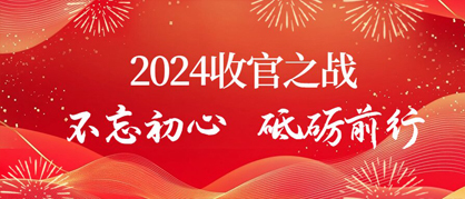 稳扎稳打，再创佳绩！——德邻公司四季度项目中标回顾
