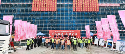 全球智慧物流枢纽杭州eHub项目喜封金顶